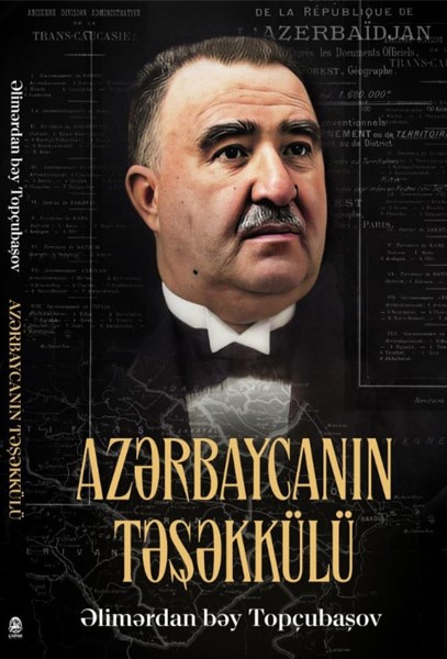 Azərbaycanın Təşəkkülü