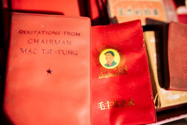 The Maoist conception of nuclear deterrence strategy 1955-1976